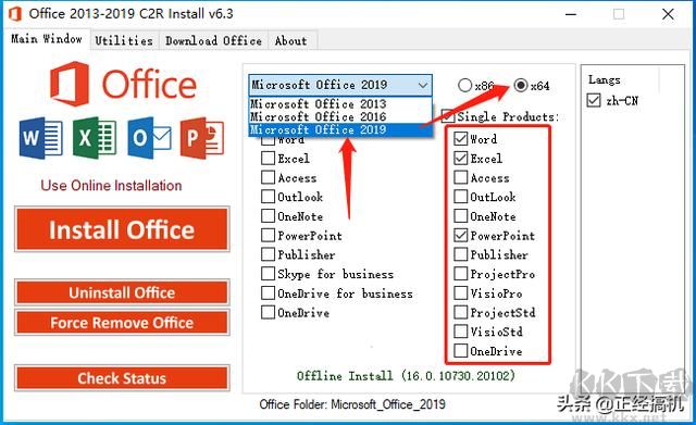 Microsoft Office2013-2019安装方法，超详细既简单又实用