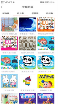 小谷APP