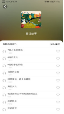 小谷APP