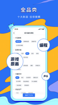 潭州课堂