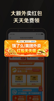 全球购骑士特权