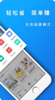 葡萄浏览器APP