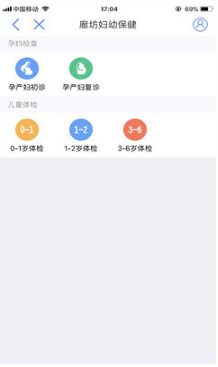 健康廊坊手机医院