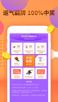 千帆直播APP