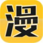 奇漫屋漫画安卓最新版