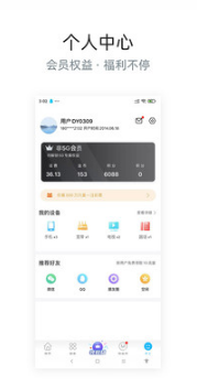 四川电信掌上营业厅