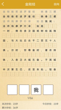 怀恩菩提心(佛经大全)