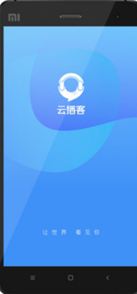 云播客直播