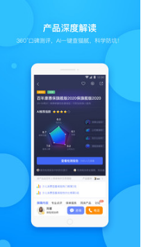 保险查查(保险查询管理)