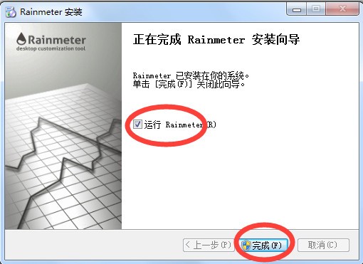 Rainmeter官方下载