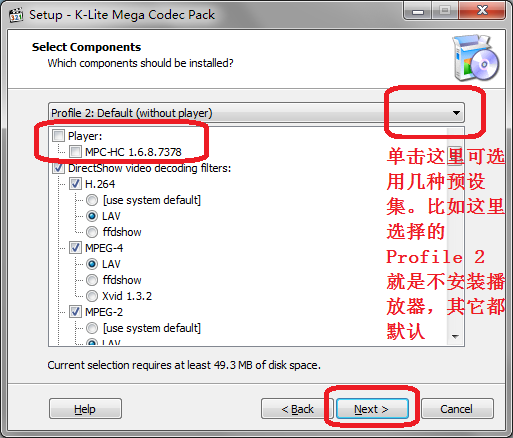 音视频解码工具下载