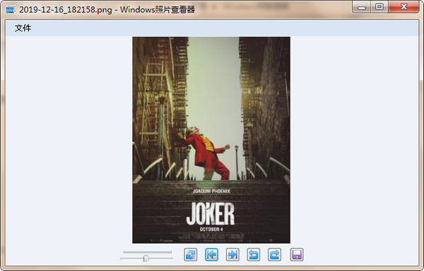 Windows照片查看器