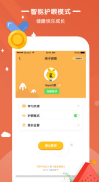 优优小班课(课后辅导)