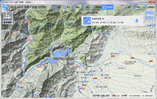 BIGEMAP地图下载器