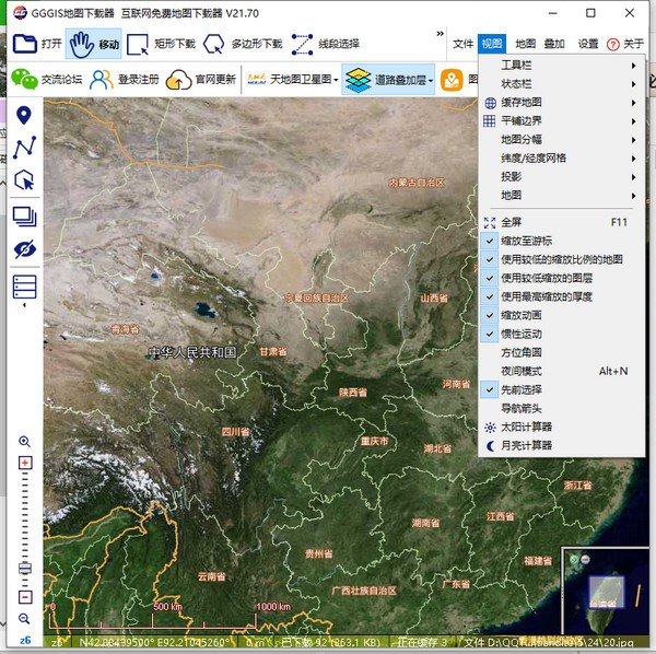 GGGIS地图下载器下载