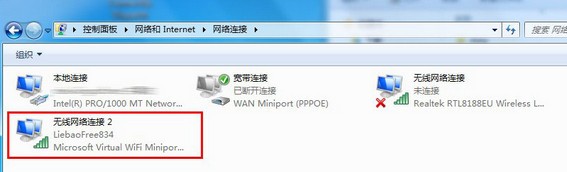 猎豹免费WIFI电脑版2022最新下载