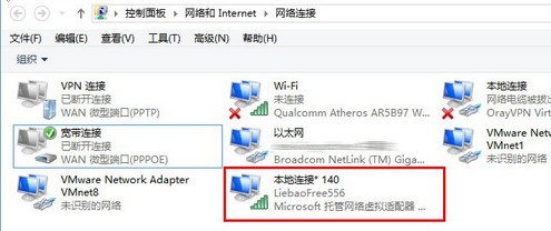 猎豹免费WIFI电脑版2022最新下载