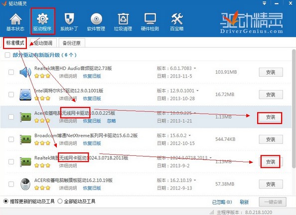 猎豹免费WIFI电脑版2022最新下载