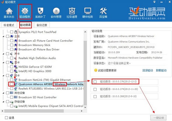 猎豹免费WIFI电脑版2022最新下载