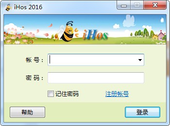 iHos下载-ihos经纪人登录平台下载 v3.0官方破解版