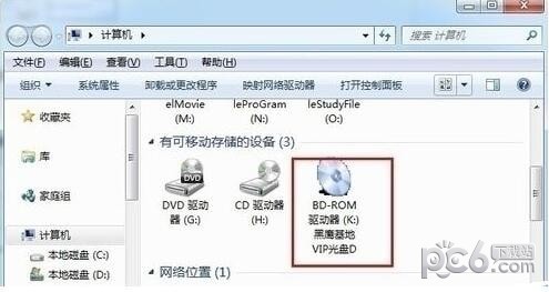 免费虚拟光驱(Daemon Tools Lite)