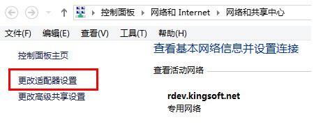 火星WiFi下载