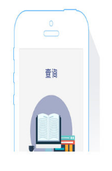 威海人社网上服务大厅