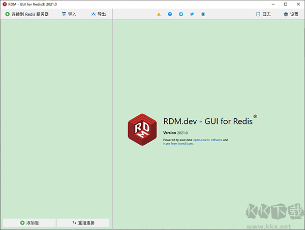 RDM(Redis数据库管理软件)