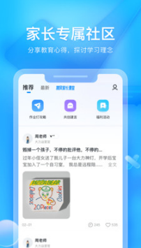 大力爱辅导(大力家长)