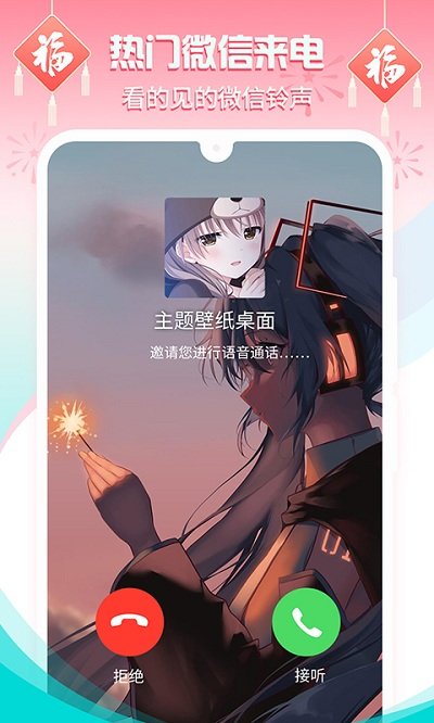 主题壁纸桌面