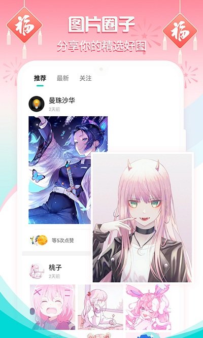 主题壁纸桌面