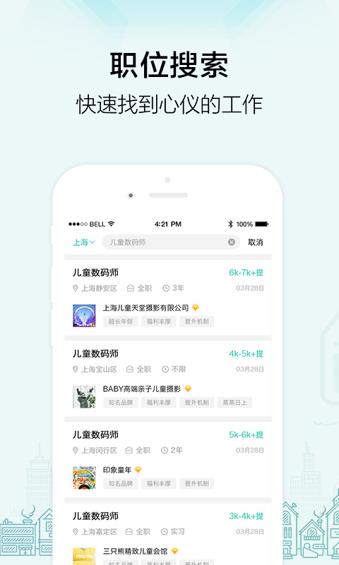 黑光人才网(影楼招聘)