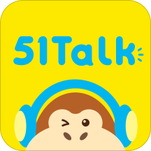 51Talk青少儿英语 安卓版v2.6.0