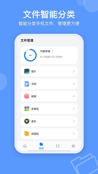 SpaceSniffer(文件管理)