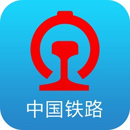 中国铁路12306 官方版v5.4.10