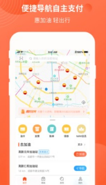 中油优途(中国石油)