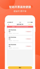 中油优途(中国石油)