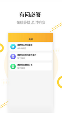 帮考网APP