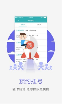新乡市中心医院