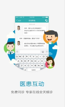 新乡市中心医院