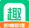 趣头条APP 安卓版v3.10.63