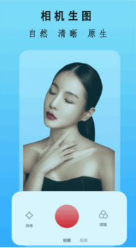 一萌相机APP