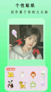一萌相机APP