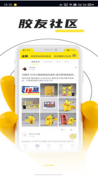 78动漫社区