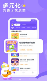 画啦啦小灯塔APP