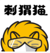 刺猬猫阅读(二次元小说) 最新版v2.9.022