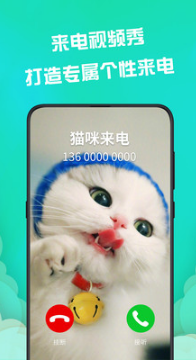 动态壁纸APP