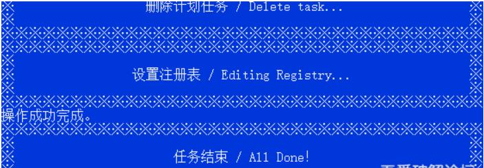 彻底禁用Win10自动更新工具