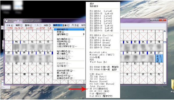 FontForge字体编辑制作软件