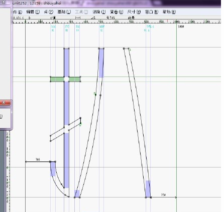 FontForge字体编辑制作软件